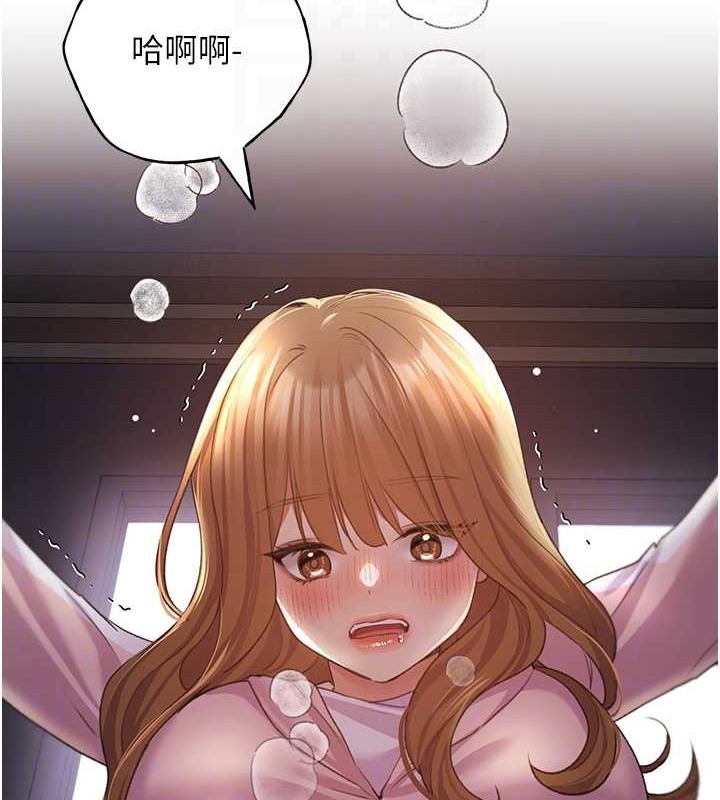 第59话-用性爱温暖彼此 - 第81.jpg页