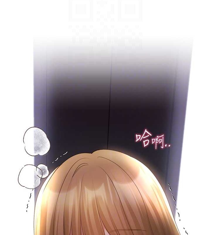 第59话-用性爱温暖彼此 - 第88.jpg页