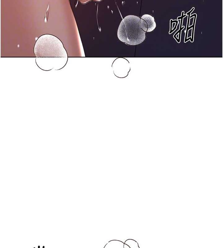 第59话-用性爱温暖彼此 - 第96.jpg页