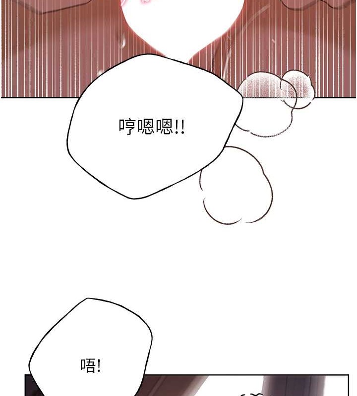 第59话-用性爱温暖彼此 - 第99.jpg页