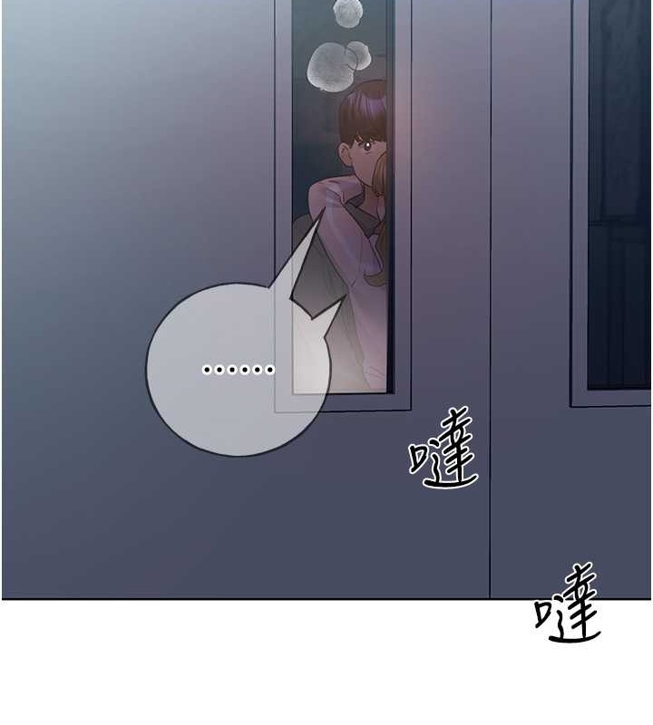 第59话-用性爱温暖彼此 - 第104.jpg页