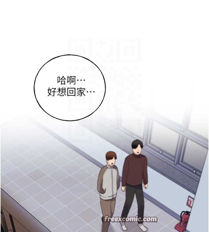 第59话-用性爱温暖彼此 - 第105.jpg页