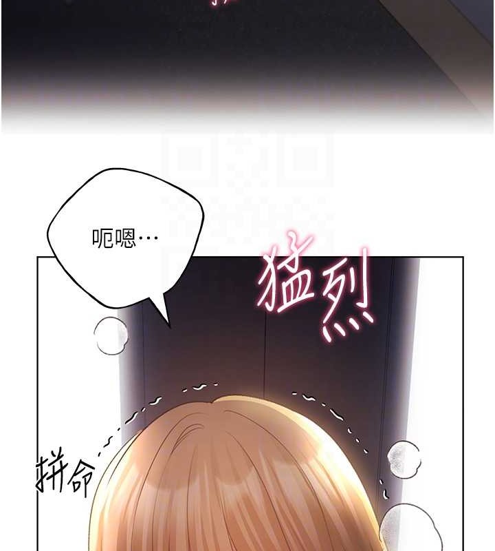 第59话-用性爱温暖彼此 - 第107.jpg页