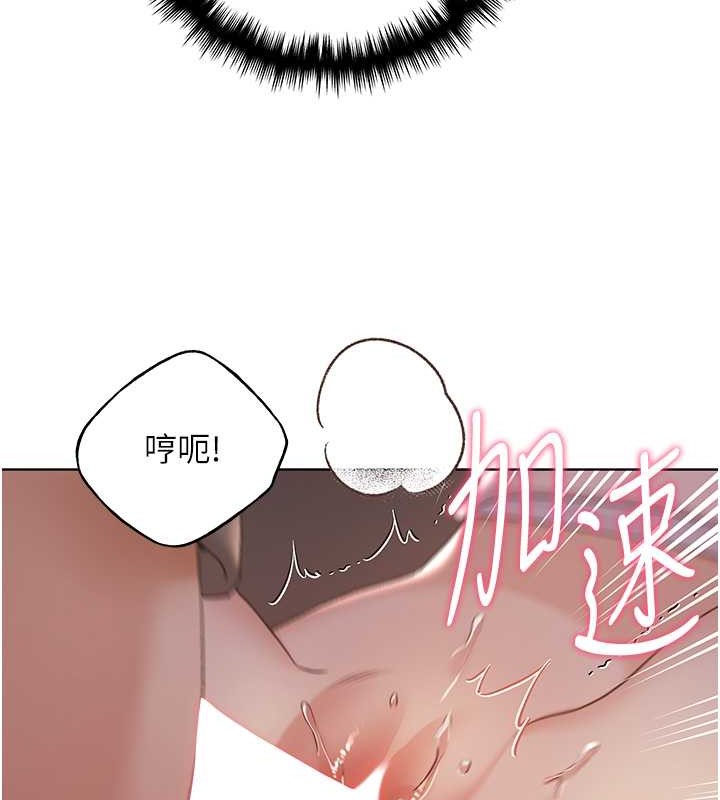 第59话-用性爱温暖彼此 - 第111.jpg页