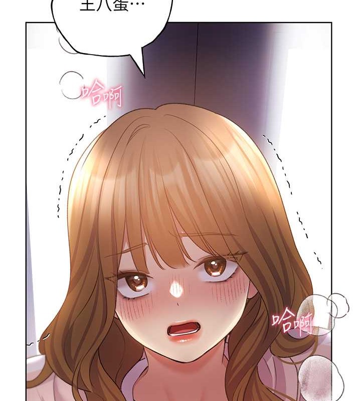 第59话-用性爱温暖彼此 - 第120.jpg页