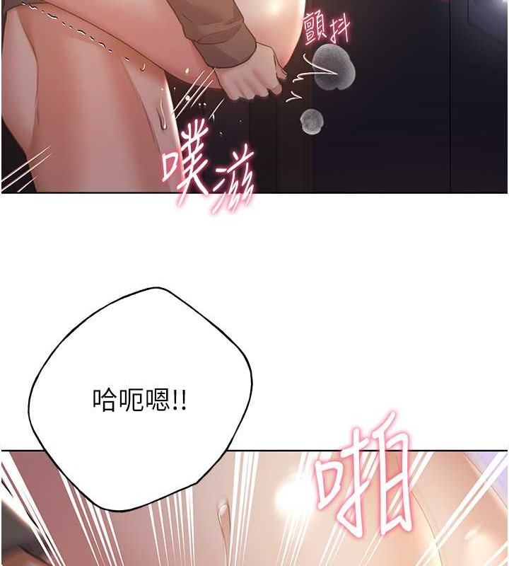 第59话-用性爱温暖彼此 - 第125.jpg页