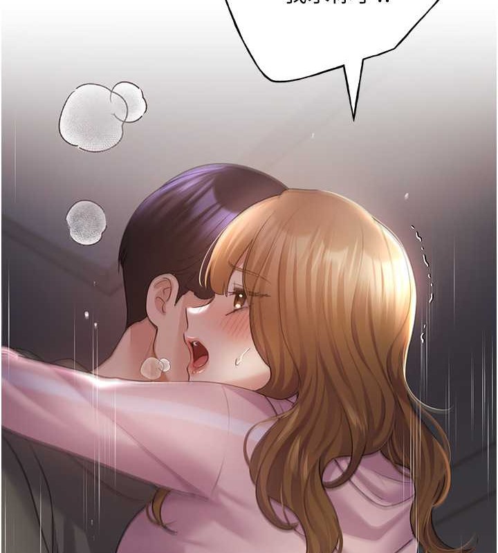 第59话-用性爱温暖彼此 - 第127.jpg页