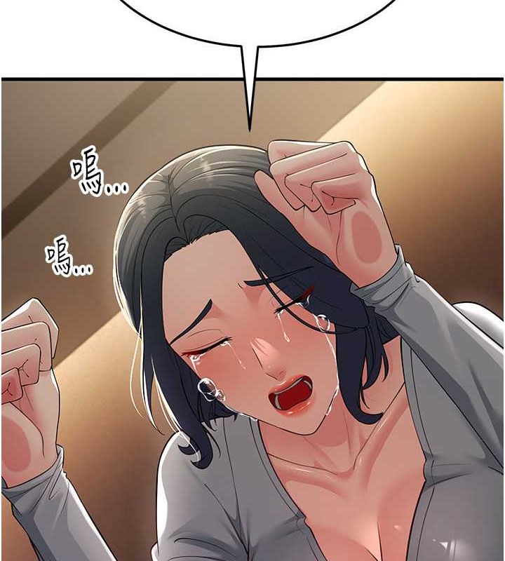 第51话-我怀孕了，别抛下我! - 第2.jpg页