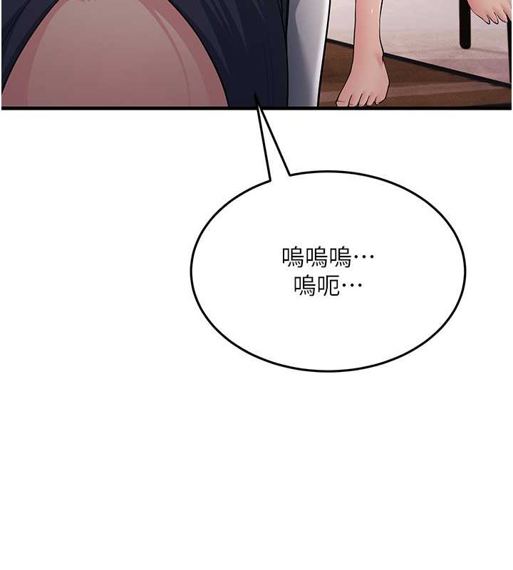 第51话-我怀孕了，别抛下我! - 第8.jpg页