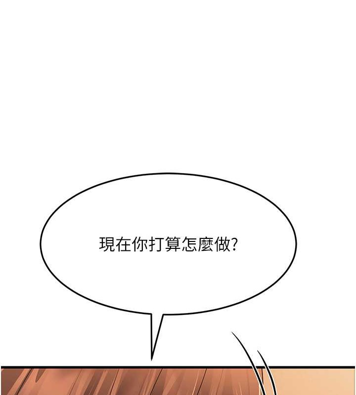 第51话-我怀孕了，别抛下我! - 第13.jpg页