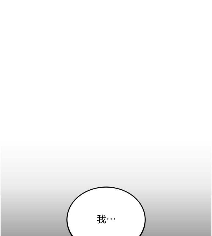 第51话-我怀孕了，别抛下我! - 第15.jpg页