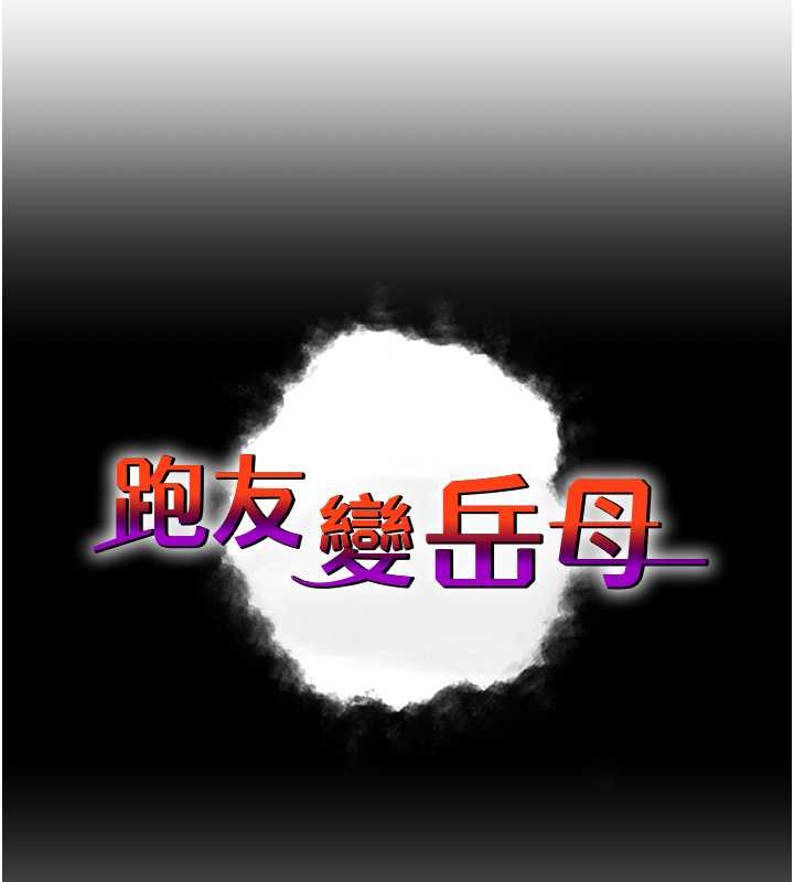 第51话-我怀孕了，别抛下我! - 第20.jpg页
