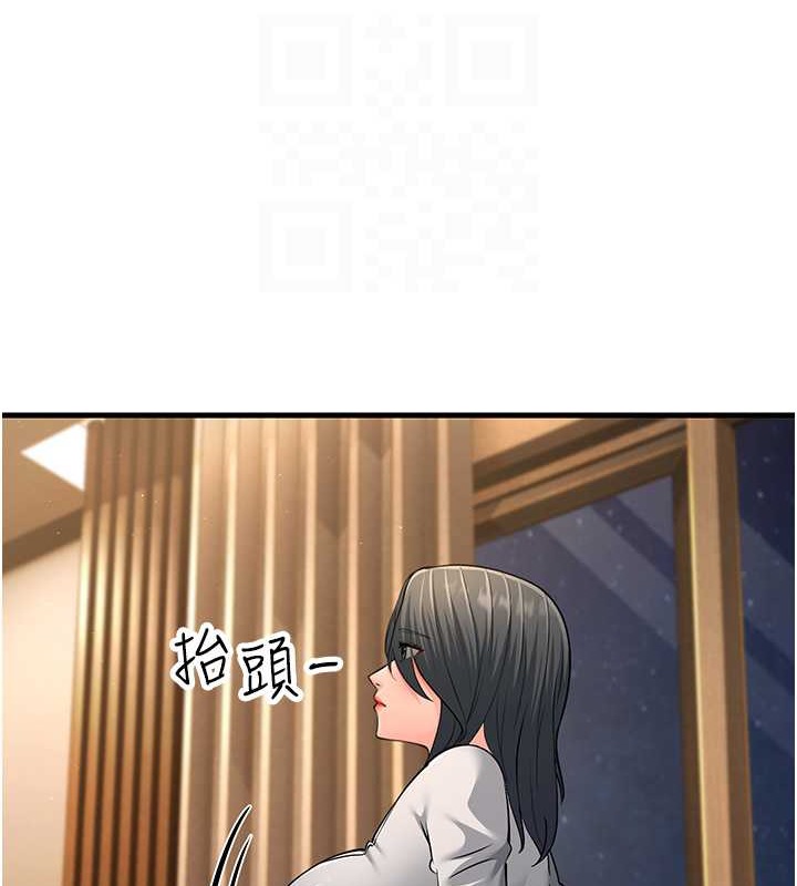 第51话-我怀孕了，别抛下我! - 第33.jpg页