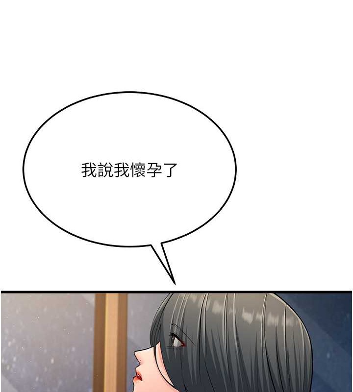 第51话-我怀孕了，别抛下我! - 第35.jpg页