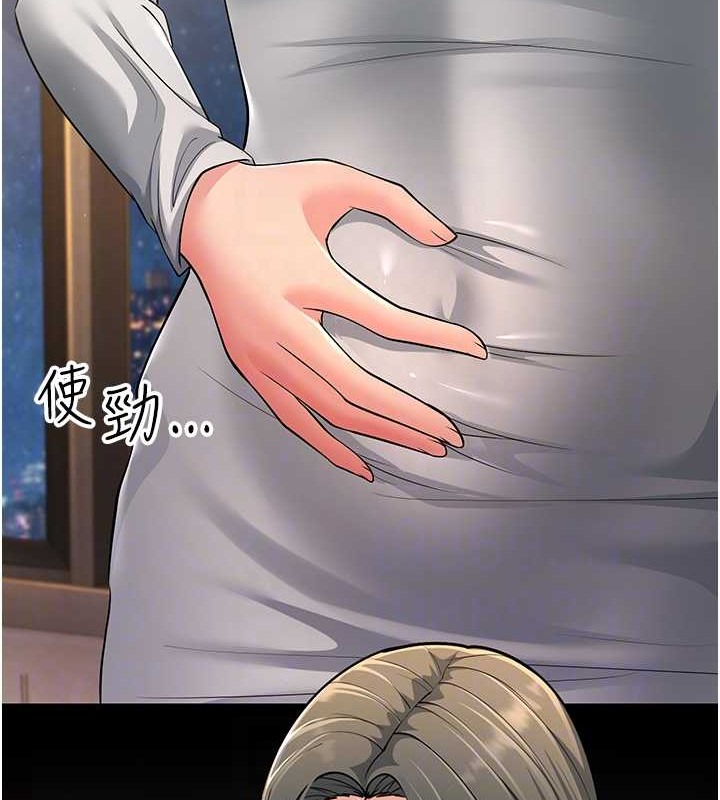 第51话-我怀孕了，别抛下我! - 第45.jpg页