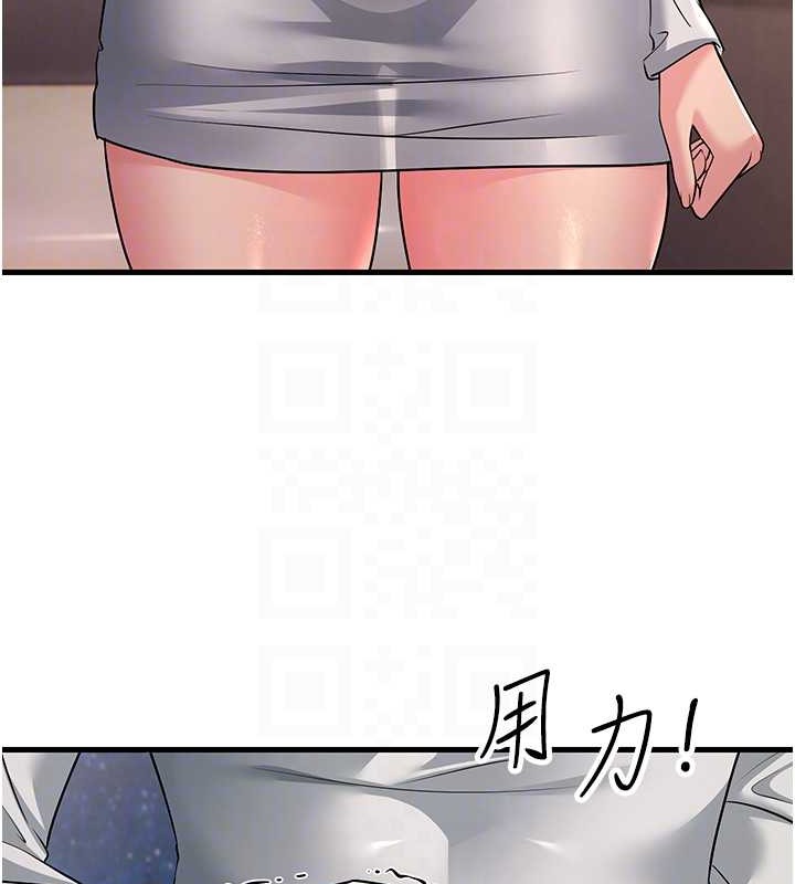 第51话-我怀孕了，别抛下我! - 第58.jpg页