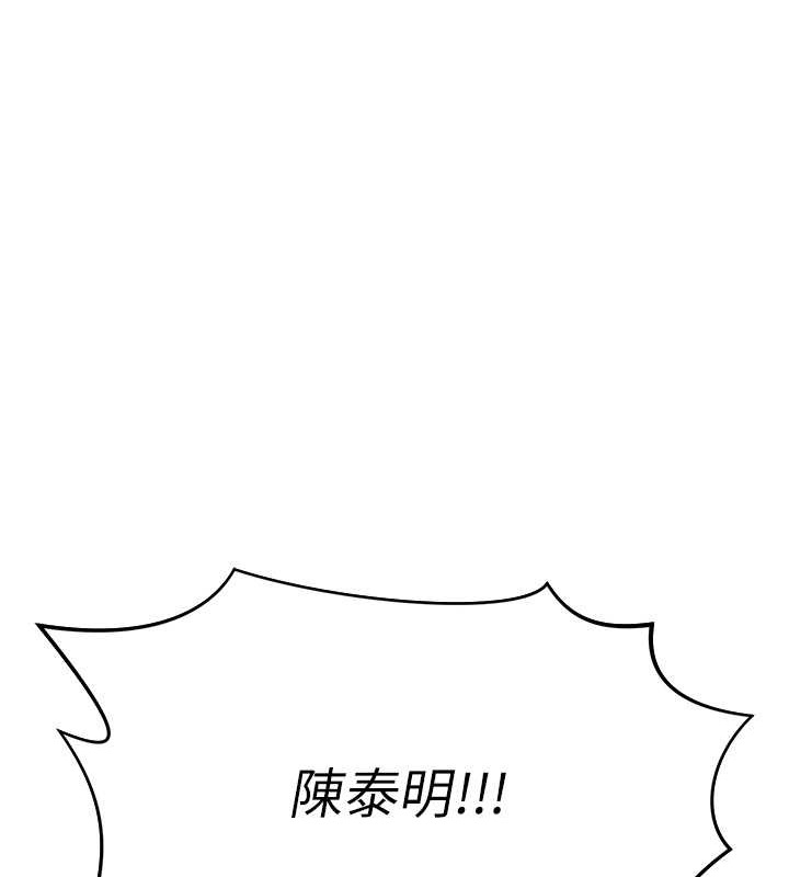 第51话-我怀孕了，别抛下我! - 第60.jpg页