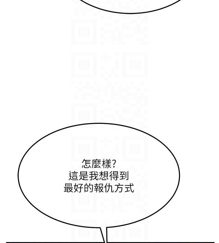 第51话-我怀孕了，别抛下我! - 第69.jpg页