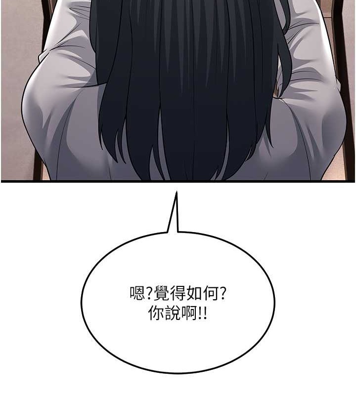 第51话-我怀孕了，别抛下我! - 第73.jpg页