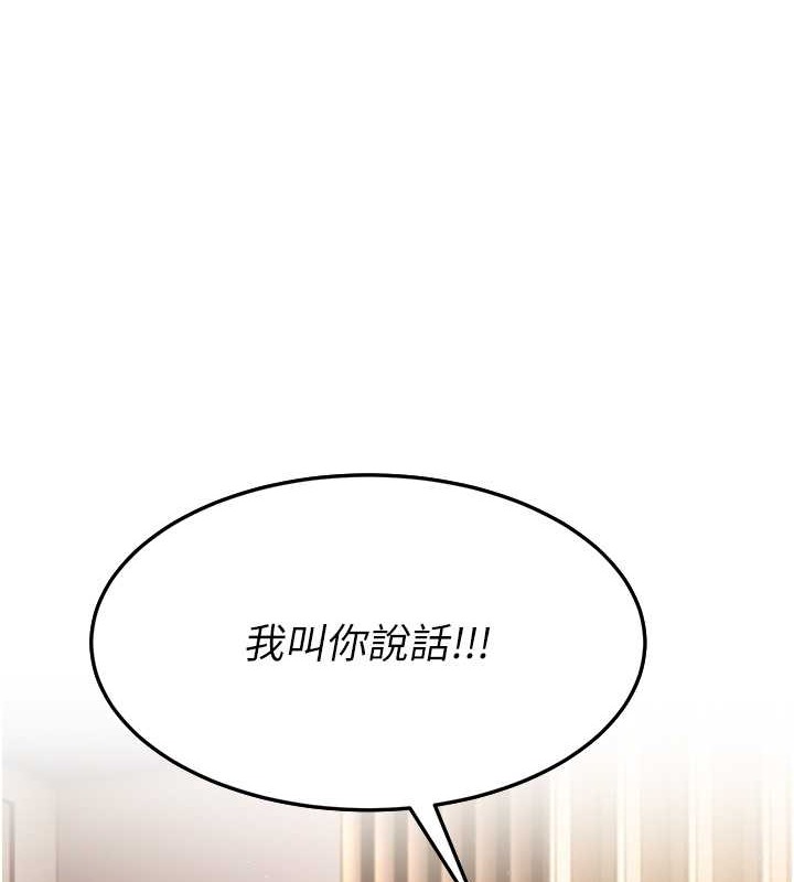 第51话-我怀孕了，别抛下我! - 第74.jpg页