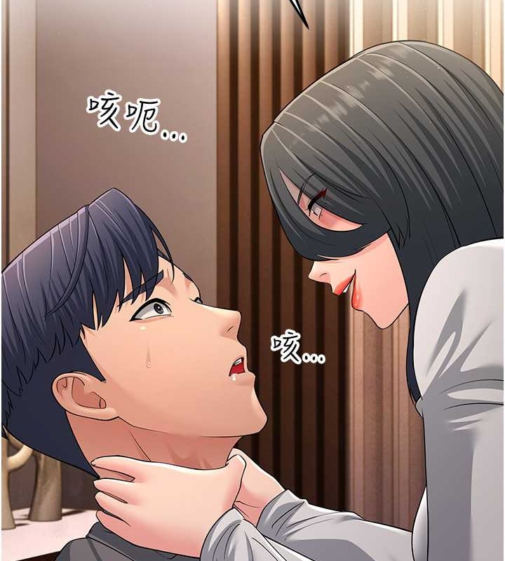 第51话-我怀孕了，别抛下我! - 第75.jpg页