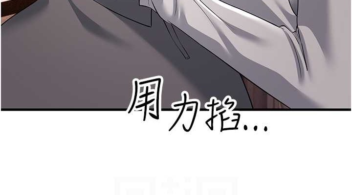 第51话-我怀孕了，别抛下我! - 第76.jpg页