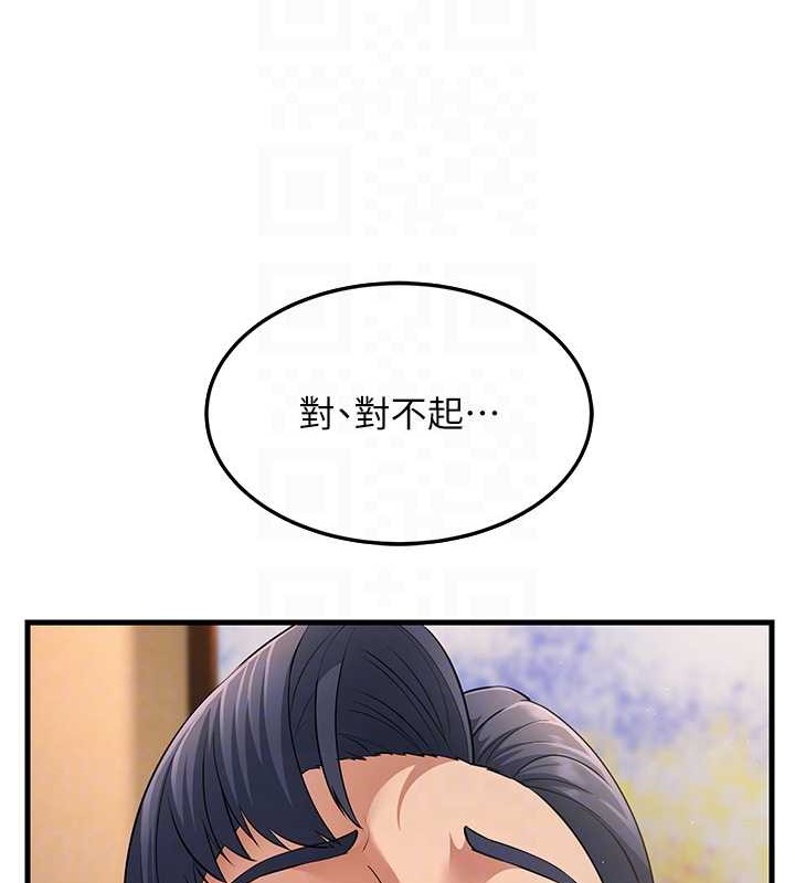 第51话-我怀孕了，别抛下我! - 第77.jpg页