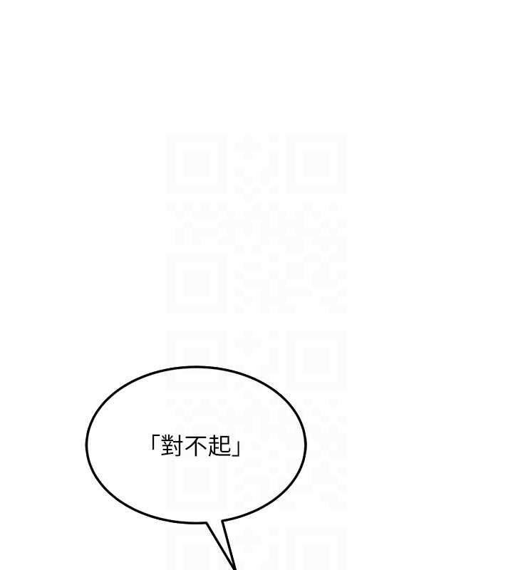 第51话-我怀孕了，别抛下我! - 第81.jpg页