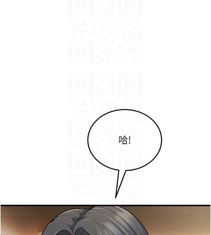 第51话-我怀孕了，别抛下我! - 第83.jpg页