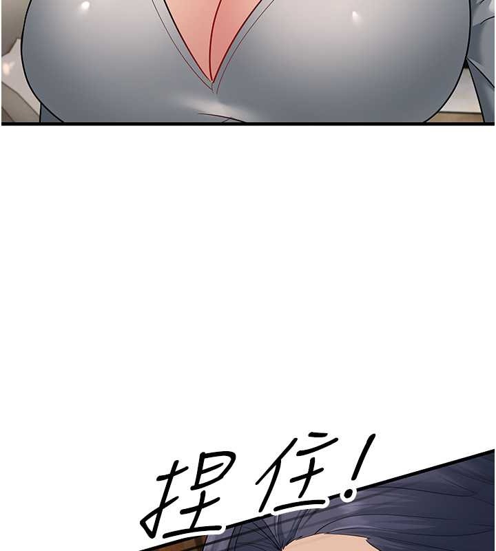 第51话-我怀孕了，别抛下我! - 第85.jpg页