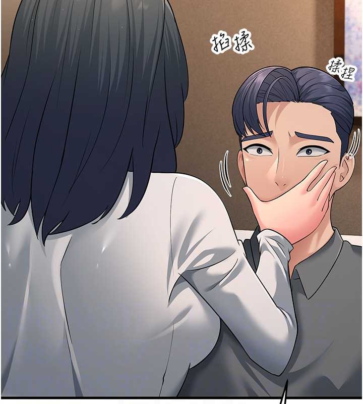 第51话-我怀孕了，别抛下我! - 第88.jpg页