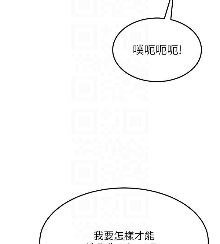 第51话-我怀孕了，别抛下我! - 第89.jpg页