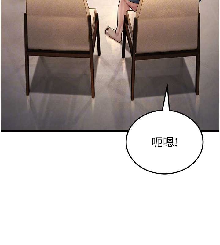 第51话-我怀孕了，别抛下我! - 第91.jpg页