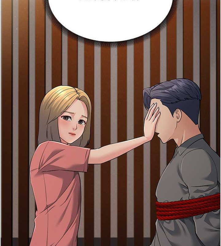 第51话-我怀孕了，别抛下我! - 第99.jpg页