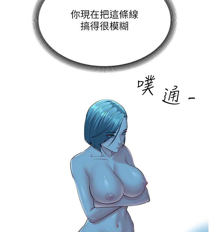 第51话-我怀孕了，别抛下我! - 第117.jpg页