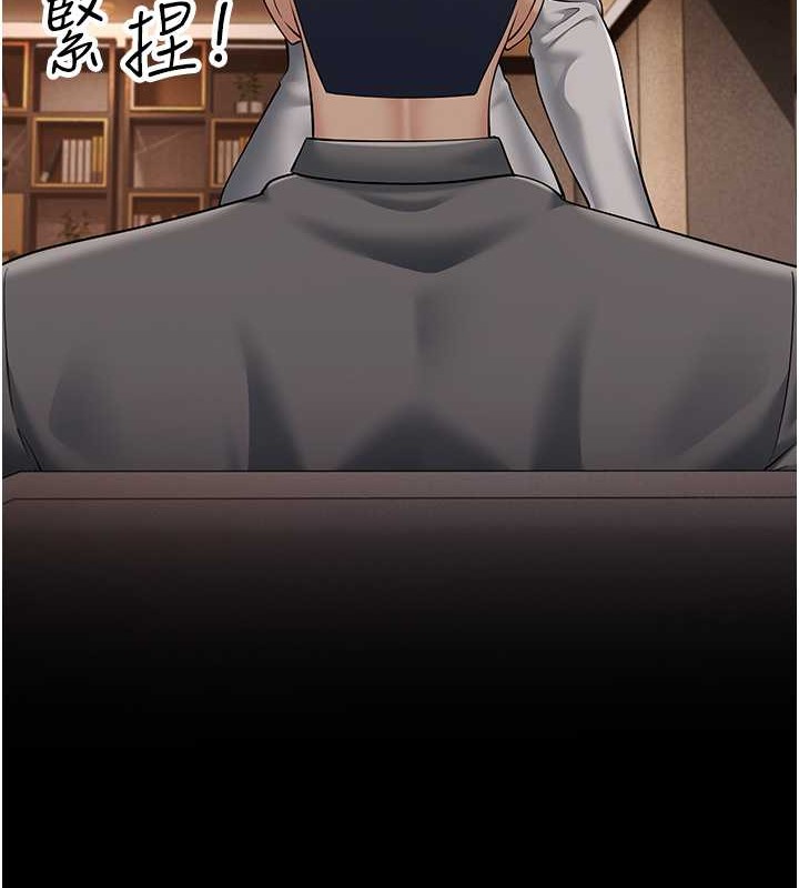第51话-我怀孕了，别抛下我! - 第127.jpg页