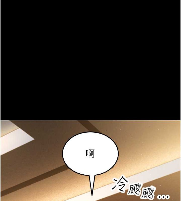第51话-我怀孕了，别抛下我! - 第128.jpg页