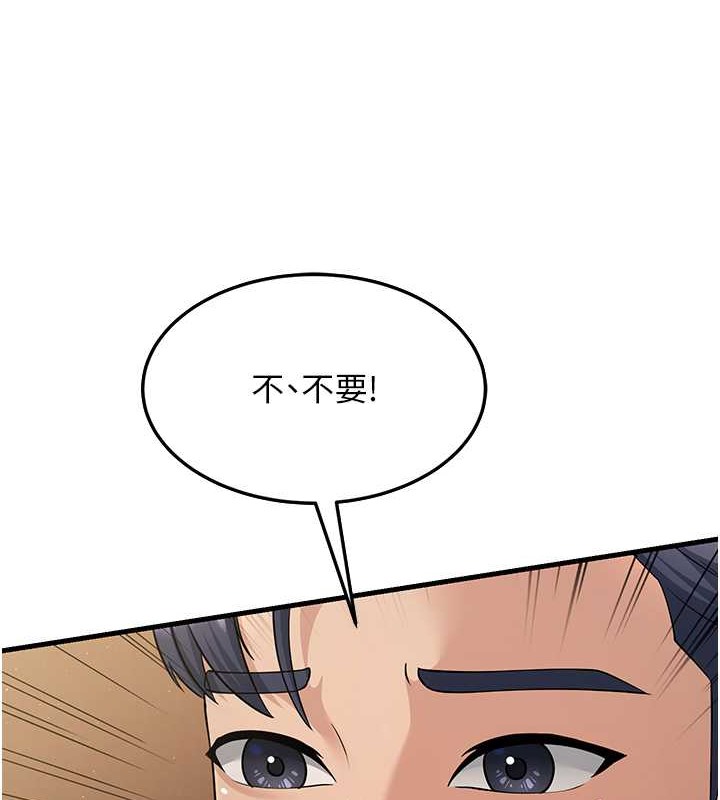 第51话-我怀孕了，别抛下我! - 第134.jpg页