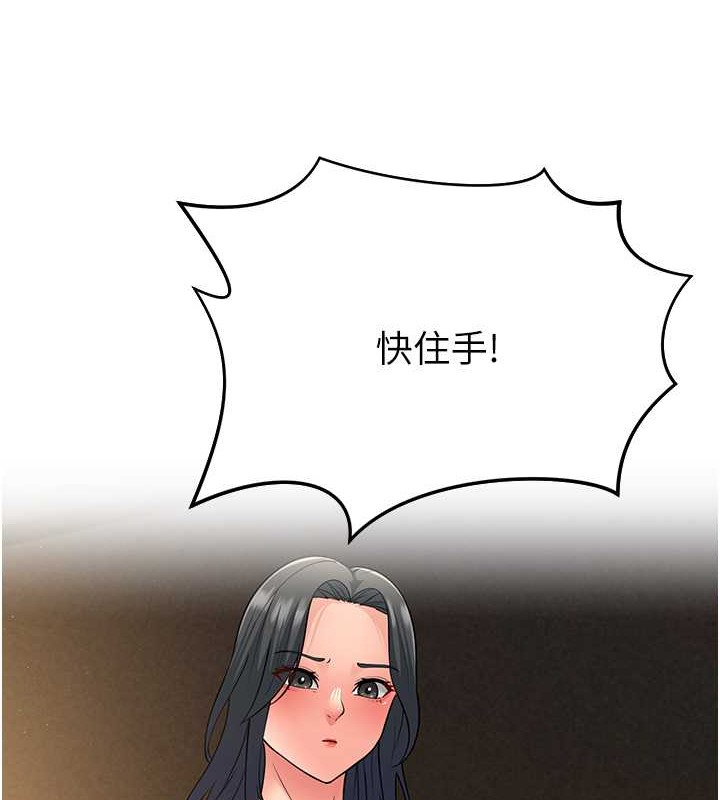 第51话-我怀孕了，别抛下我! - 第136.jpg页