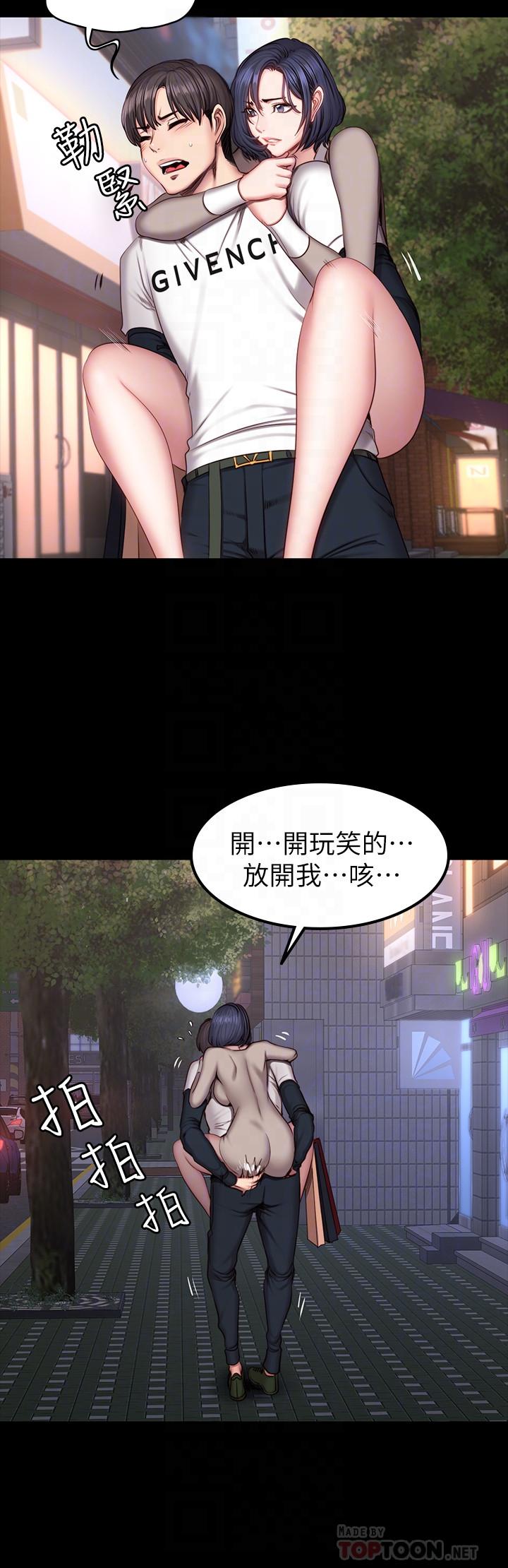 第40話-打翻醋罐子的以晨 - 第10.jpg页