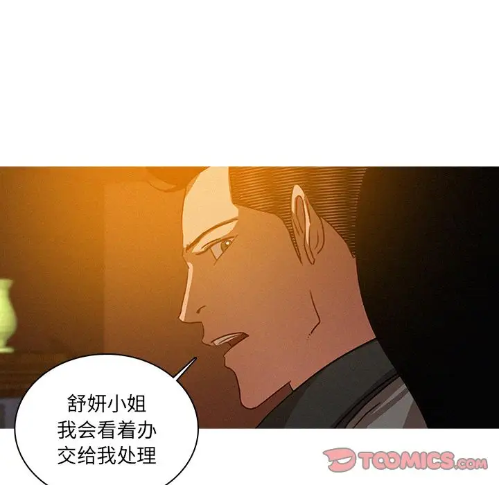 第24章 - 第42.jpg页