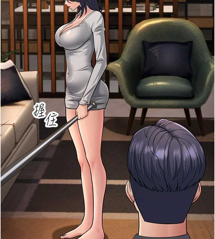 第51话-我怀孕了，别抛下我! - 第142.jpg页