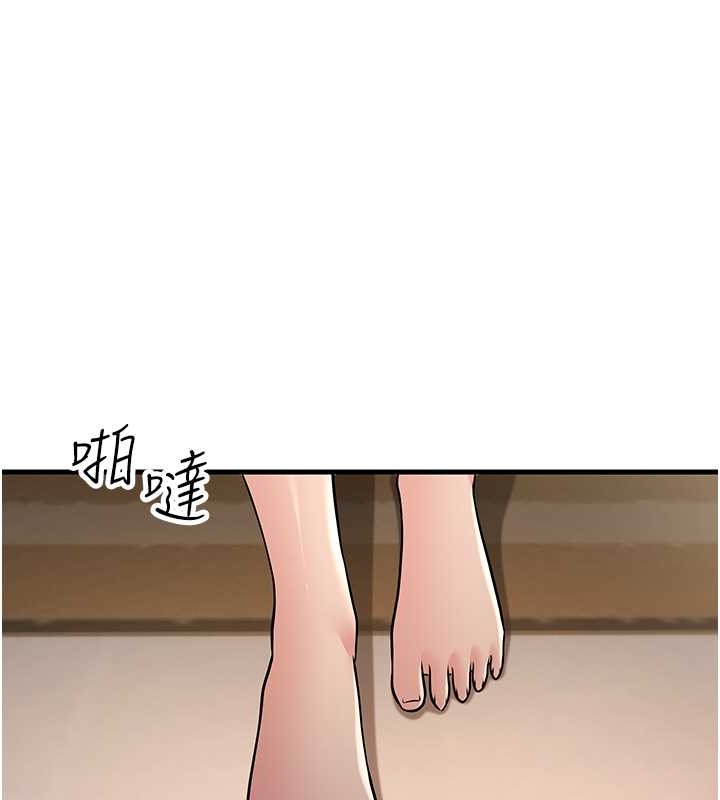 第51话-我怀孕了，别抛下我! - 第144.jpg页