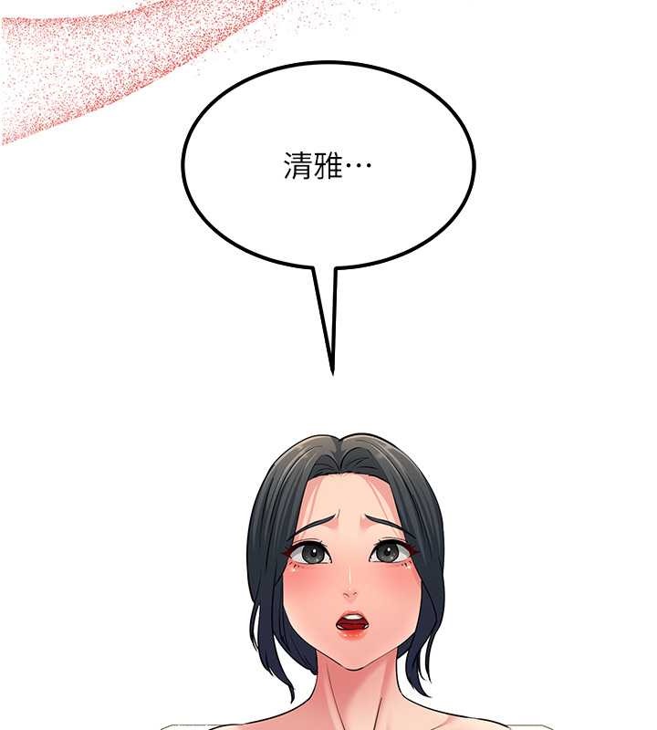 第51话-我怀孕了，别抛下我! - 第149.jpg页