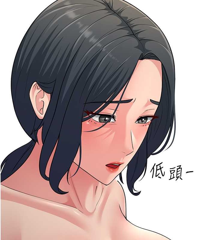 第51话-我怀孕了，别抛下我! - 第151.jpg页