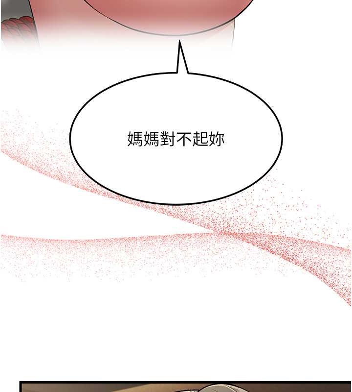 第51话-我怀孕了，别抛下我! - 第153.jpg页