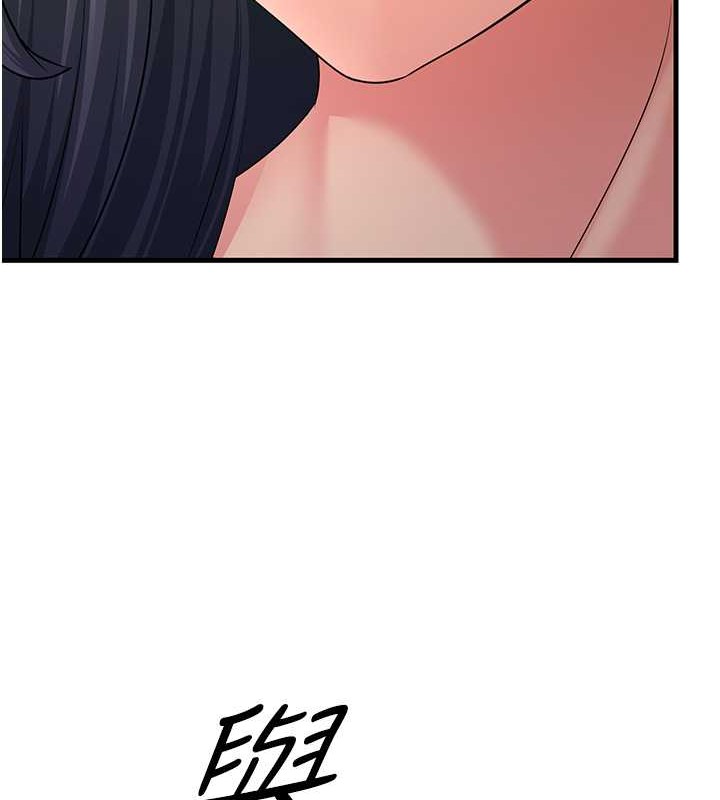 第51话-我怀孕了，别抛下我! - 第156.jpg页