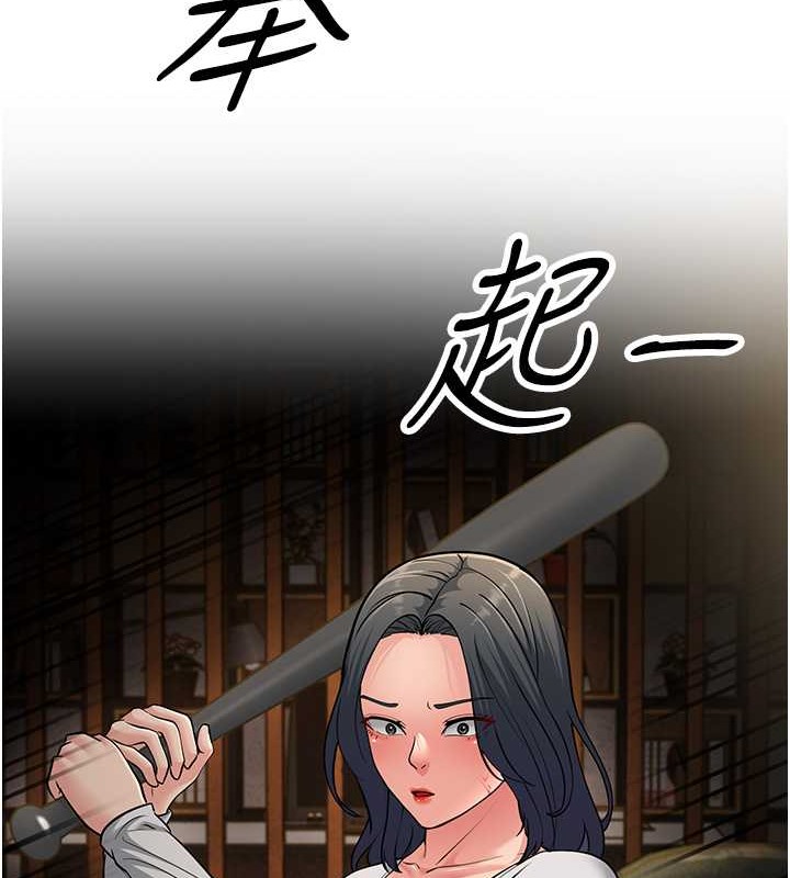 第51话-我怀孕了，别抛下我! - 第157.jpg页