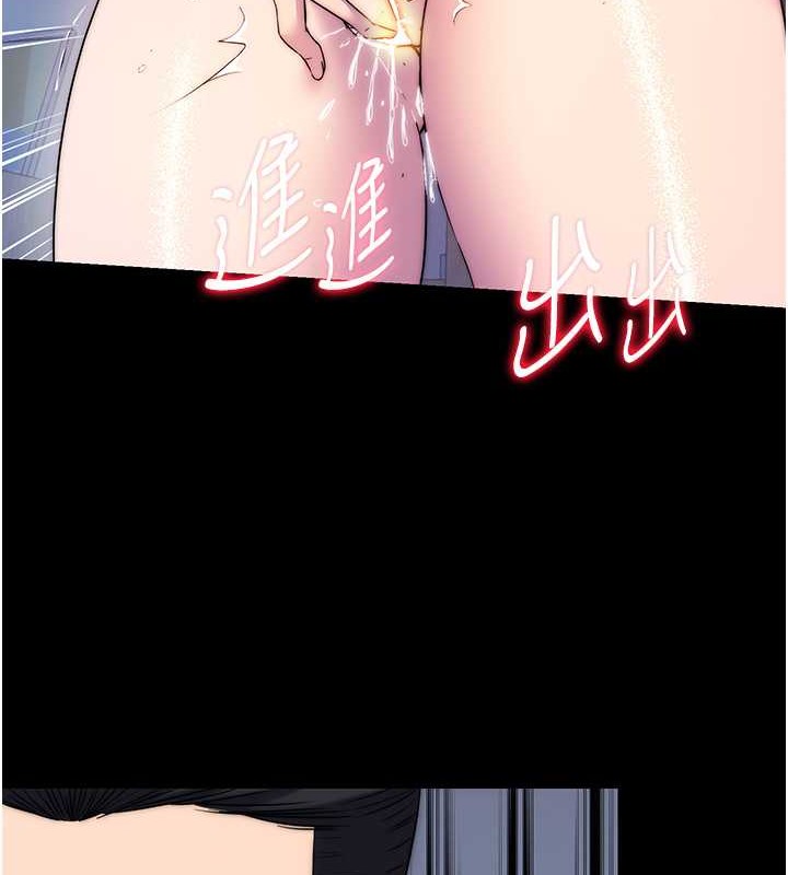 第57话-没看到你老婆很爽吗? - 第9.jpg页