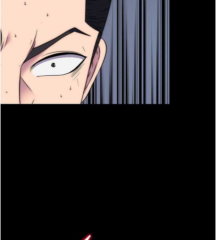 第57话-没看到你老婆很爽吗? - 第10.jpg页